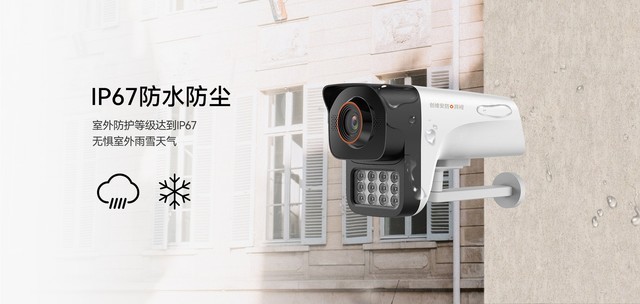 無光真全彩 創(chuàng)維安防發(fā)布湃視極黑光攝像機(jī)，定義夜視新標(biāo)準(zhǔn)