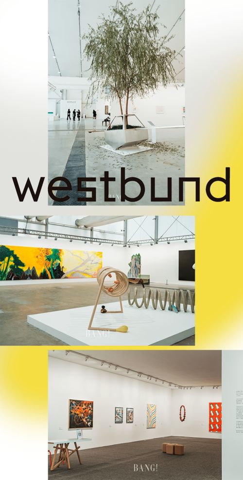 第七屆西岸藝術(shù)與設計博覽會 一場跨越邊界的年度藝術(shù)盛典