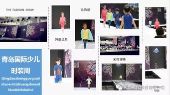 童星養成記 煙臺新絲路少兒藝術團與李翰林的市場營銷新藍圖